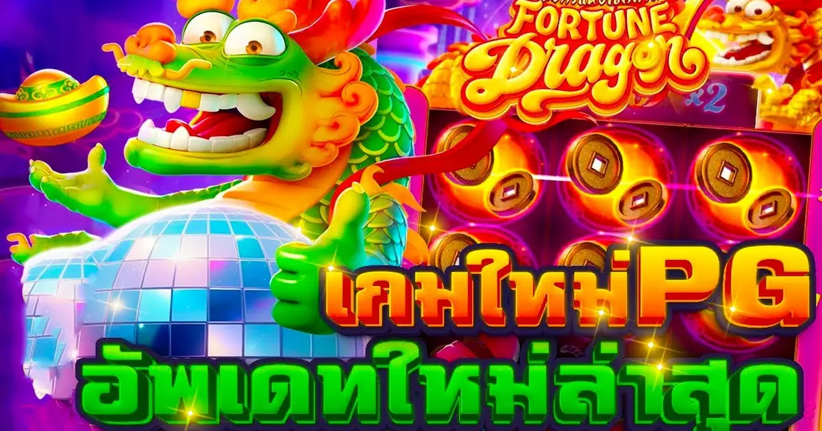 pg soft games fortune dragon